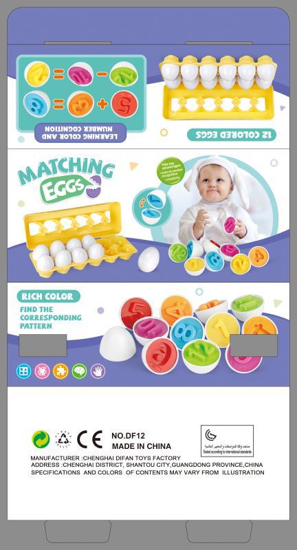 Baby Montessori Shape Sorting Egg Educational Toy